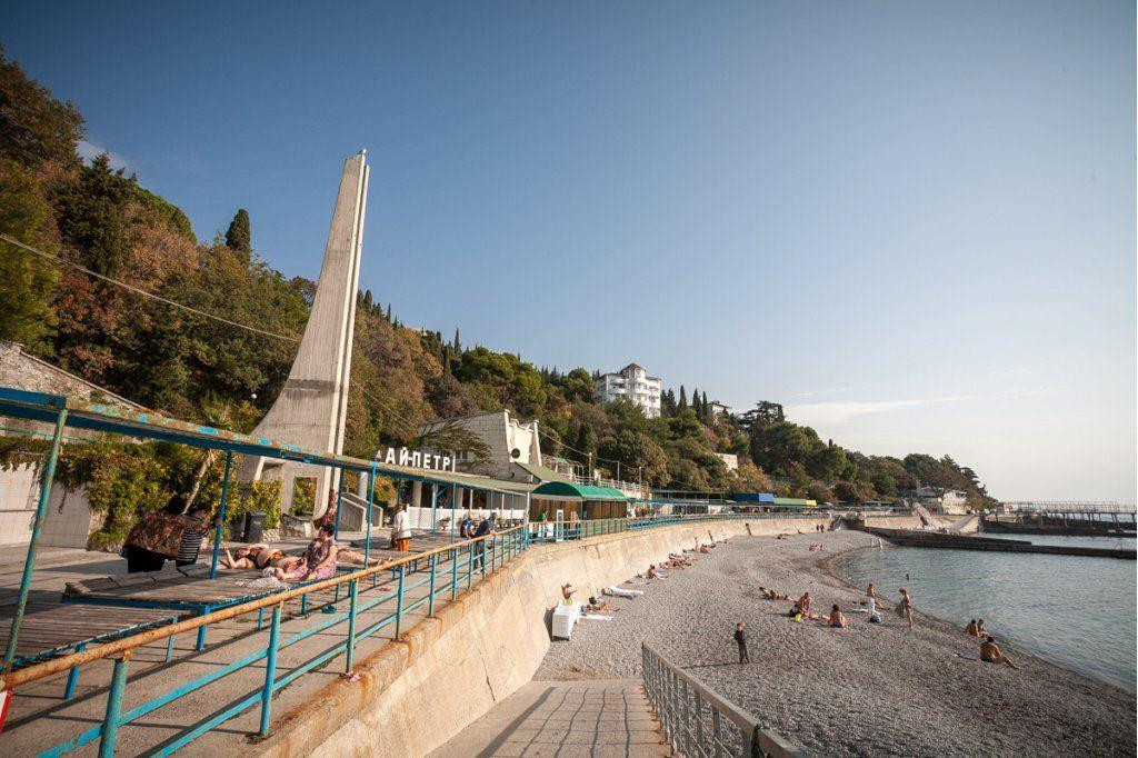 Ай-петри Санаторий 3* миниатюра 5