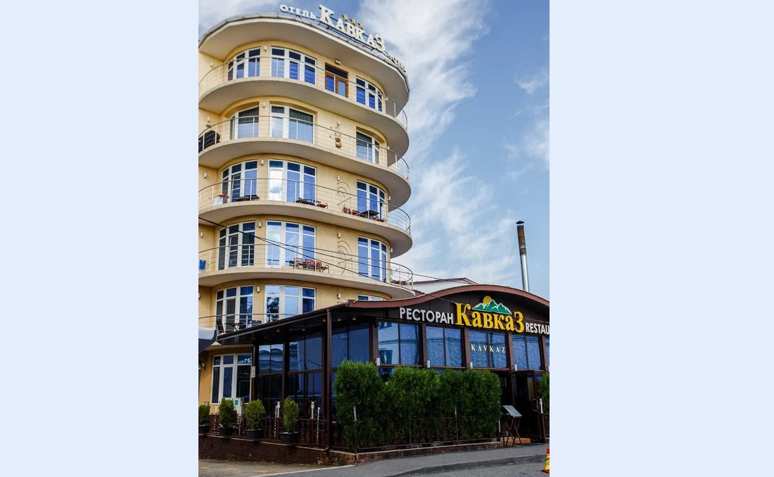 Солнечный Лев Кавказ 3* миниатюра 3