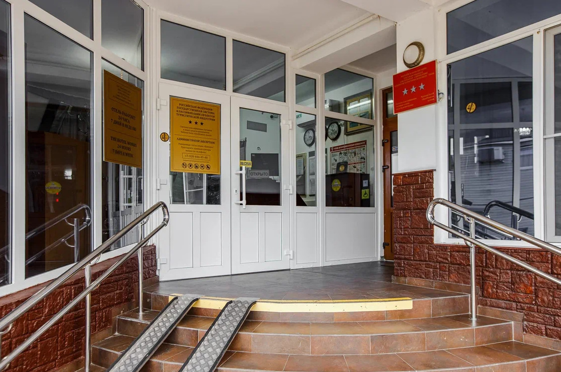 Солнечный Лев Кавказ 3* миниатюра 5