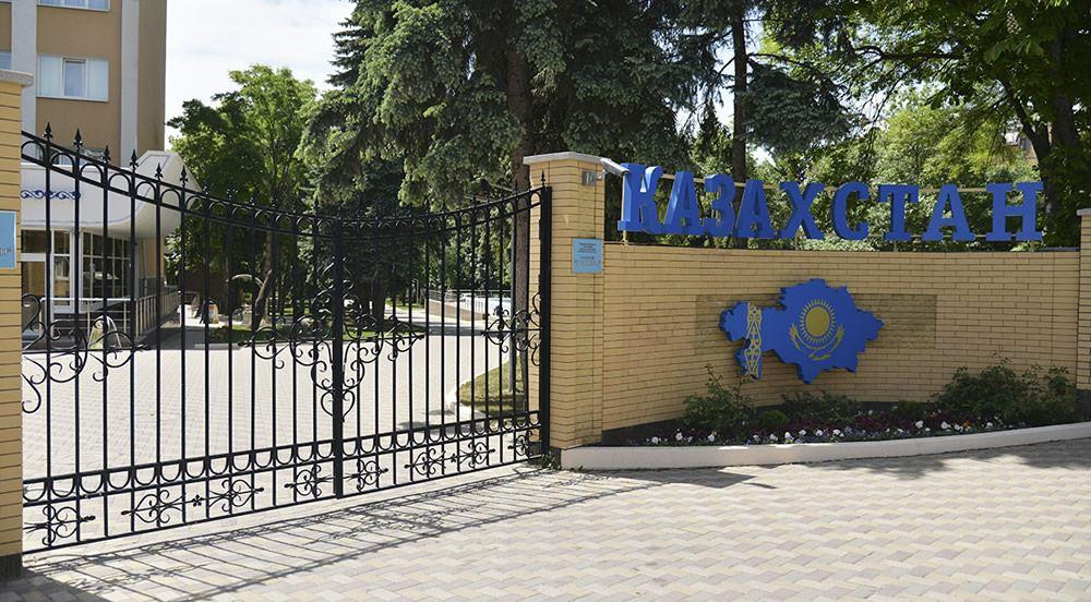 Казахстан 4* миниатюра 4