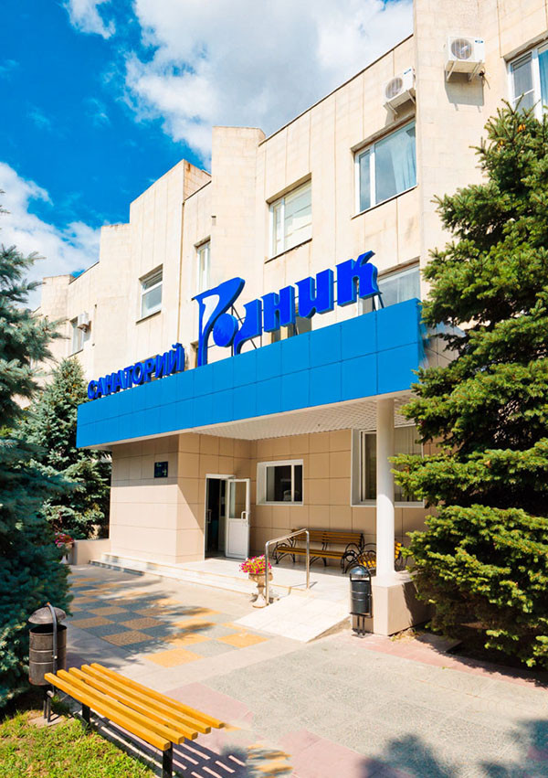 Родник 3* миниатюра 3