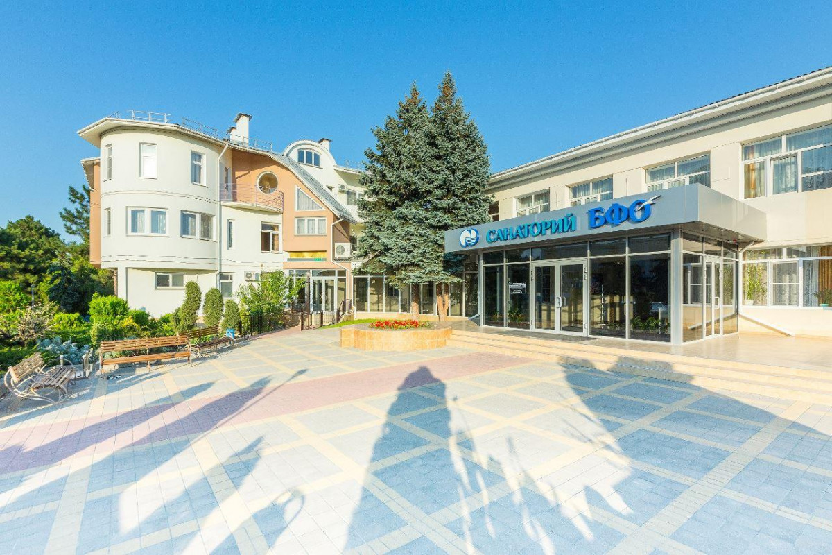 Бфо Санаторий