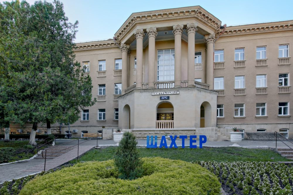 Шахтер 3* миниатюра 3