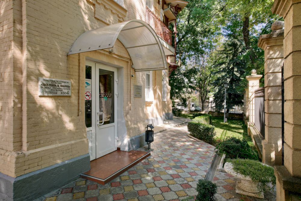 Шахтер 3* миниатюра 6