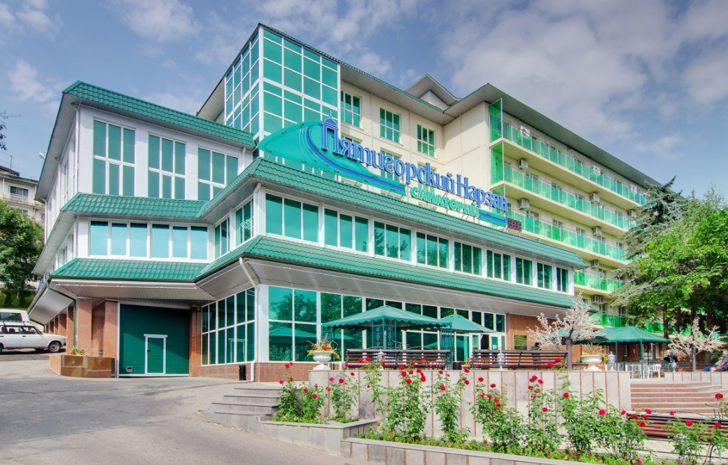 Пятигорский Нарзан 4* миниатюра 2