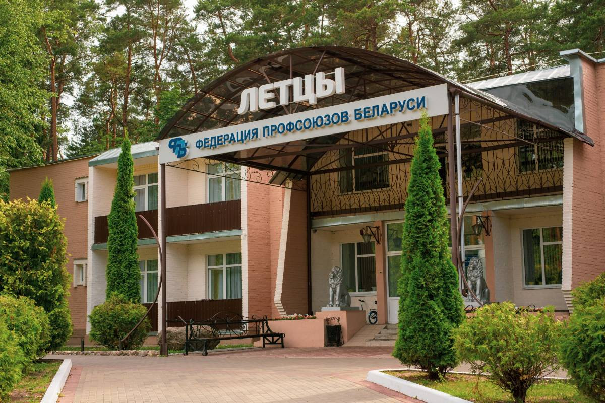 Летцы 3* миниатюра 2