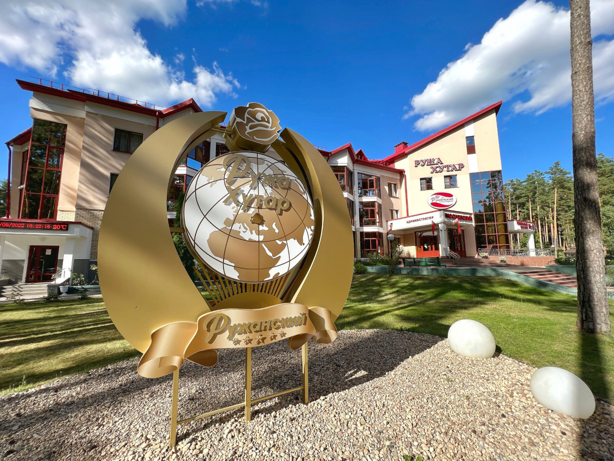 Ружанский 4* миниатюра 4