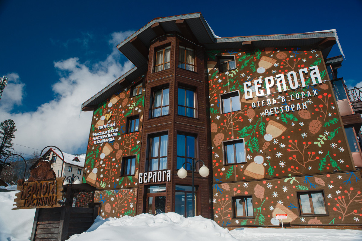 Берлога 3* миниатюра 2