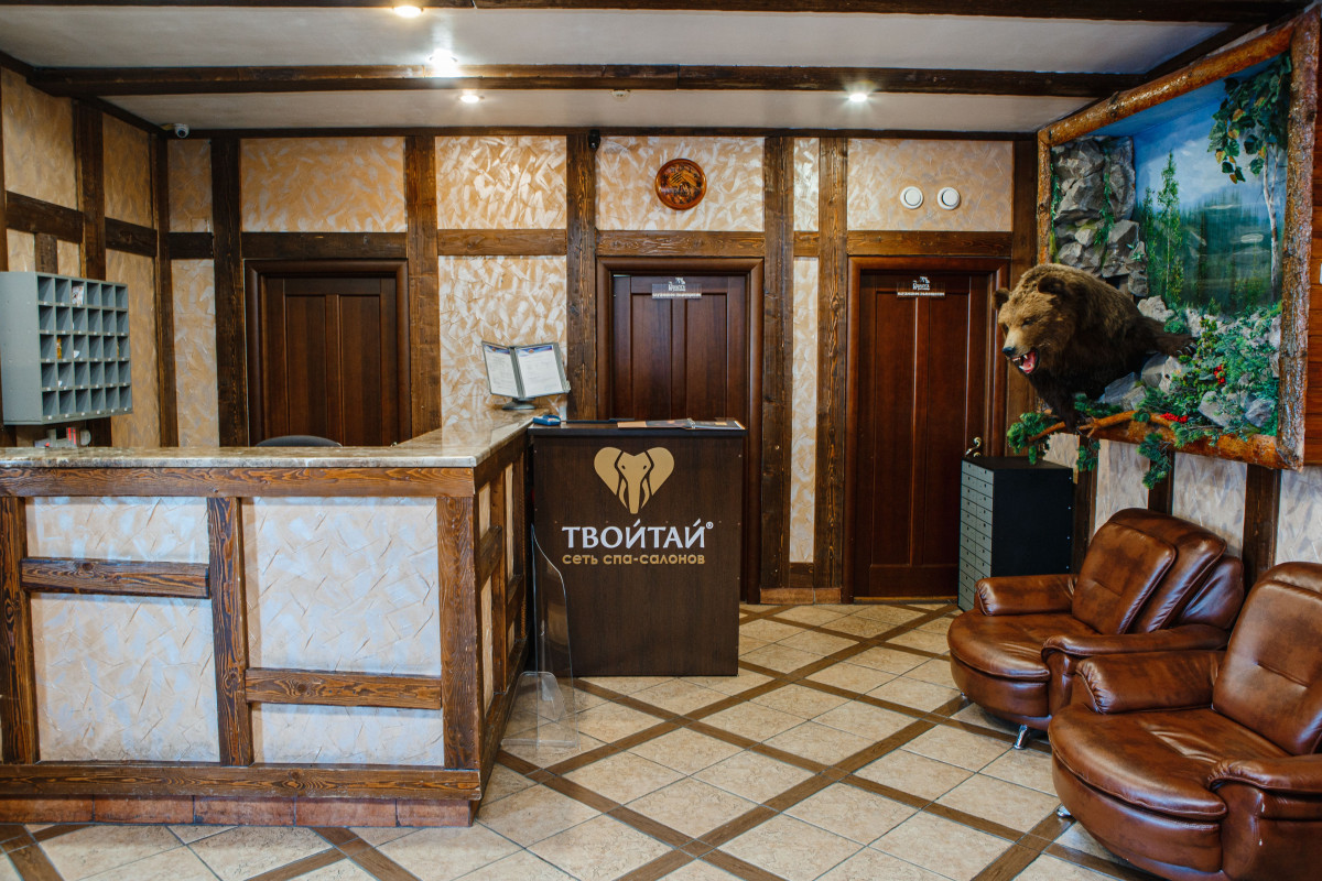 Берлога 3* миниатюра 6