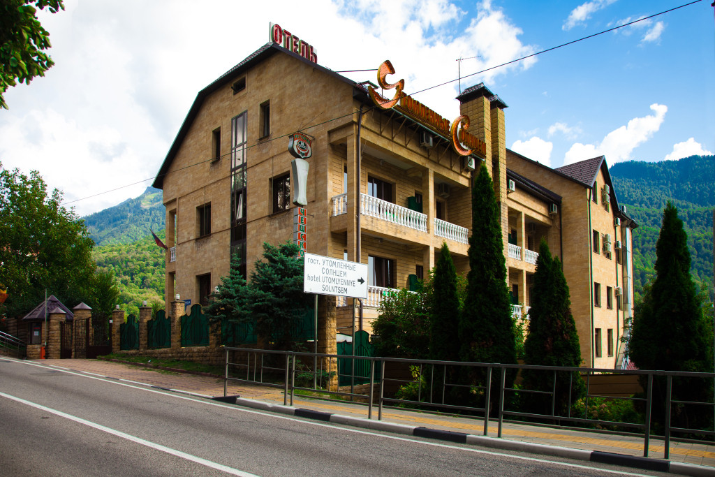 Утомленные Солнцем Красная Поляна 3* миниатюра 2