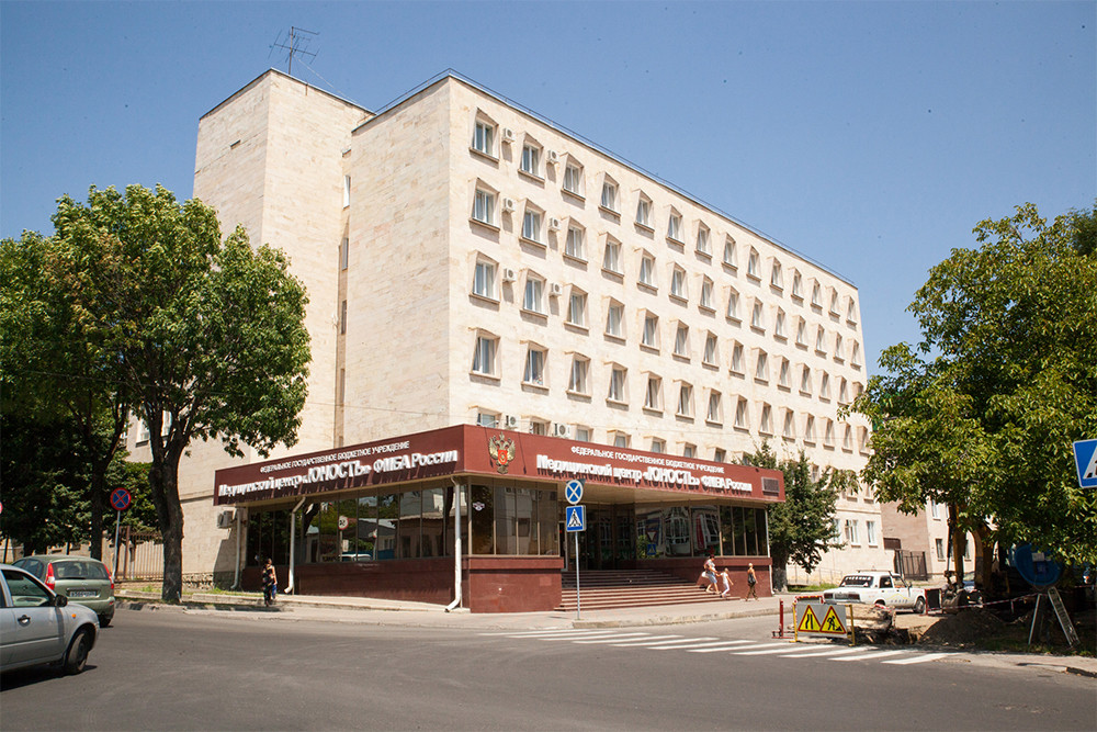 Юность Санаторий Ессентуки 3* миниатюра 2