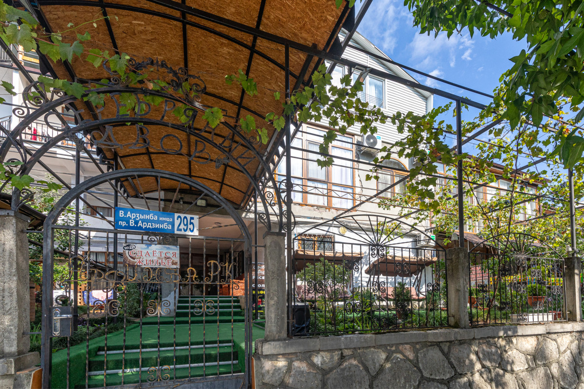 Серебряный Двор 2* миниатюра 2