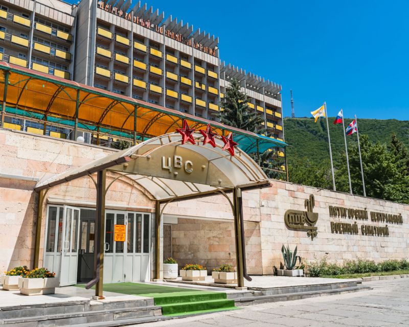 Пятигорский Центральный Военный Санаторий