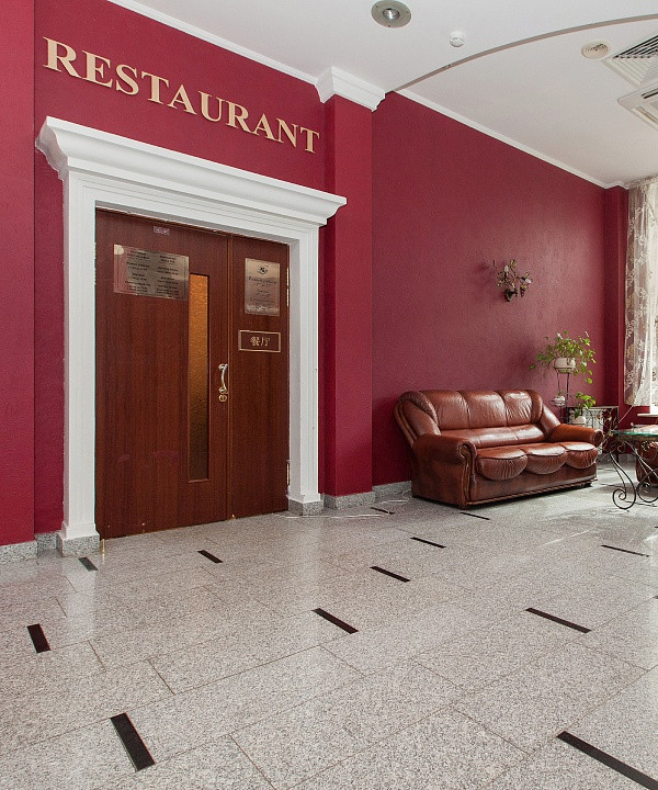 Регина На Петербургской 3* миниатюра 3