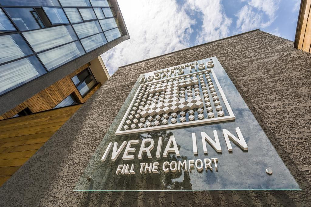 Iveria Inn  4* миниатюра 4