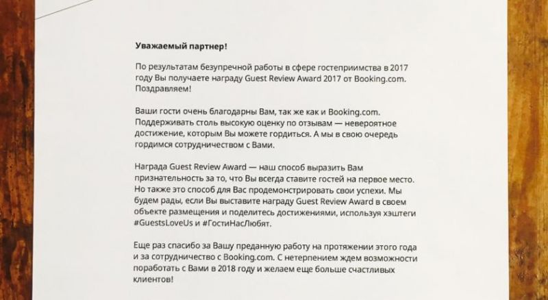 Holiday In Bakuriani 3* миниатюра 2