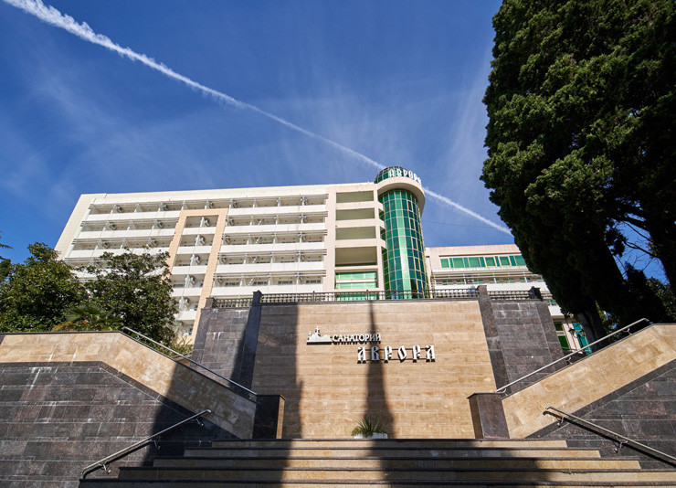 Аврора Санаторий