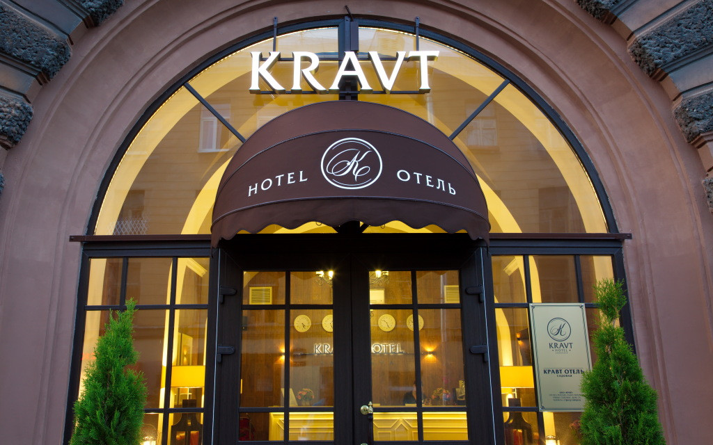 Kravt (Кравт) 3* миниатюра 4
