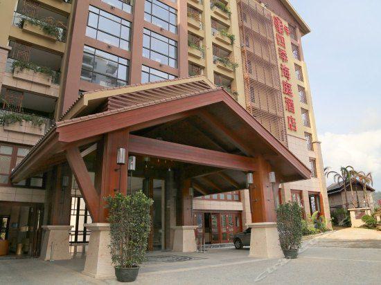 Four Season Ocean Courtyard Hotel 4*