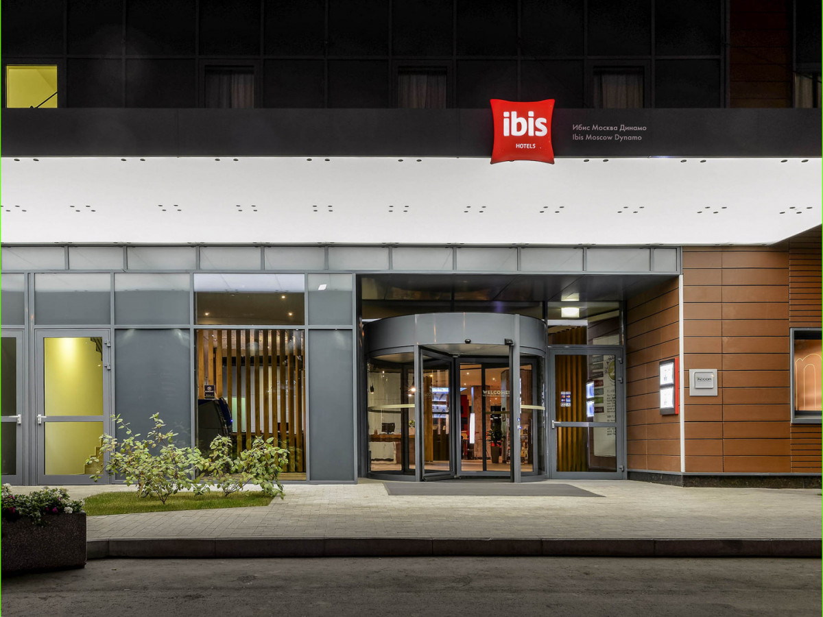 Ibis Moscow Dynamo (Ибис Москва Динамо) 3* миниатюра 2