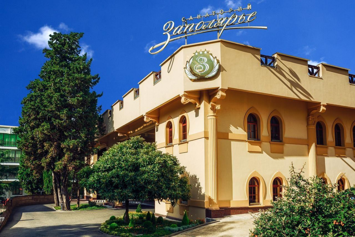 Заполярье Санаторий 3* миниатюра 4