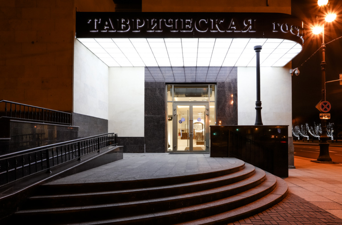 Таврическая 3* миниатюра 3