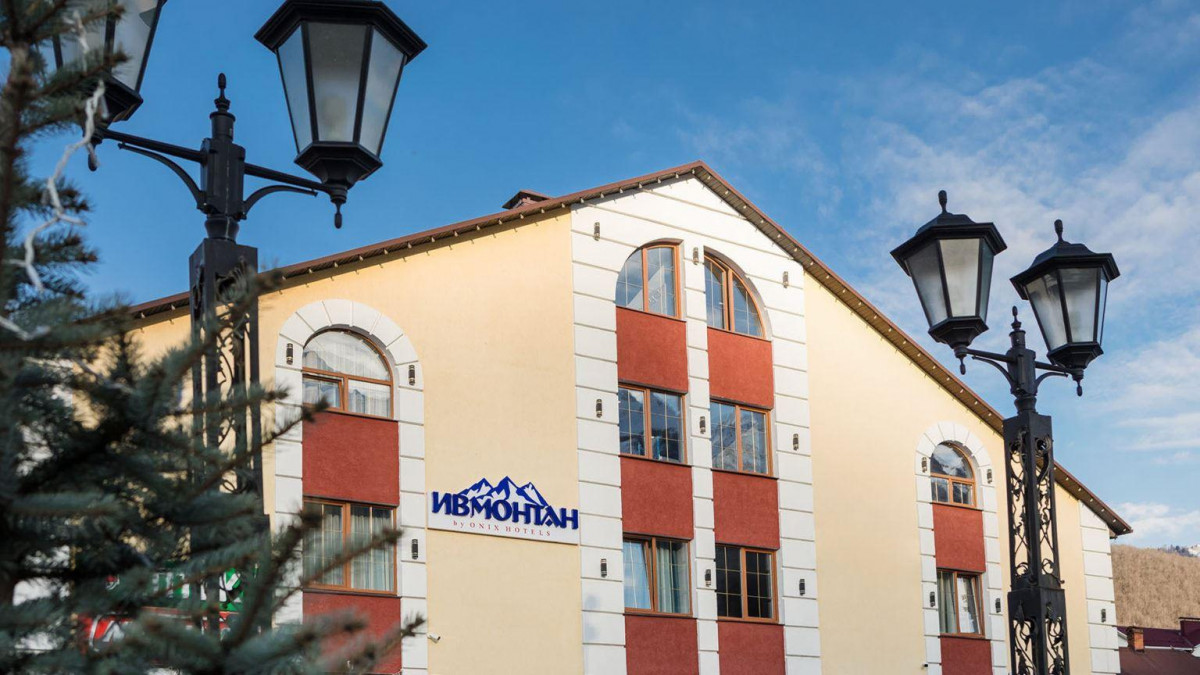 Ивмонтан 3* миниатюра 3