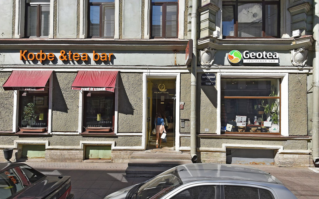 Акме Поликофф 3* миниатюра 3