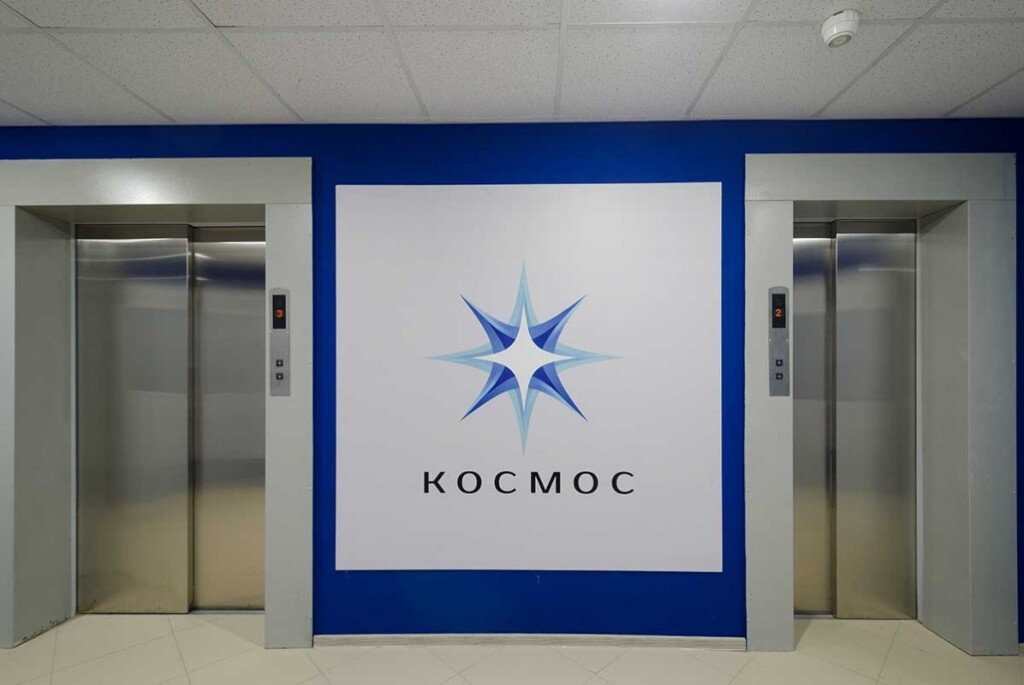 Космос 3* миниатюра 4