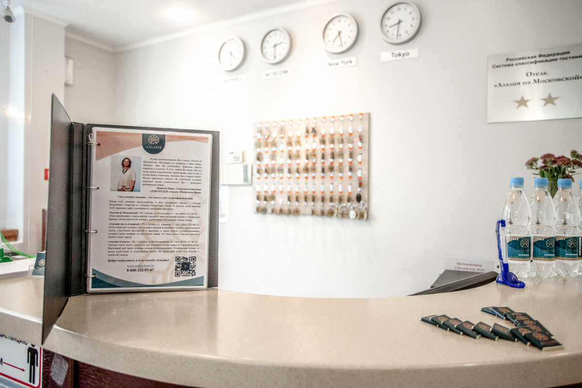 Азалия На Московской 2* миниатюра 4