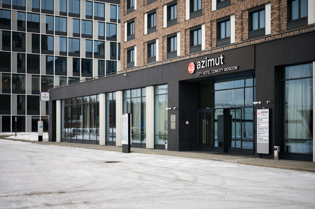 Azimut Сити Отель Комсити 4* миниатюра 2