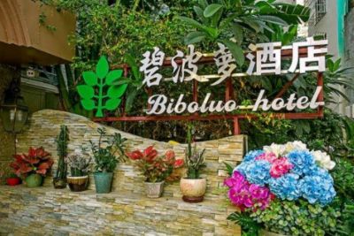 Biboluo Hotel 2*