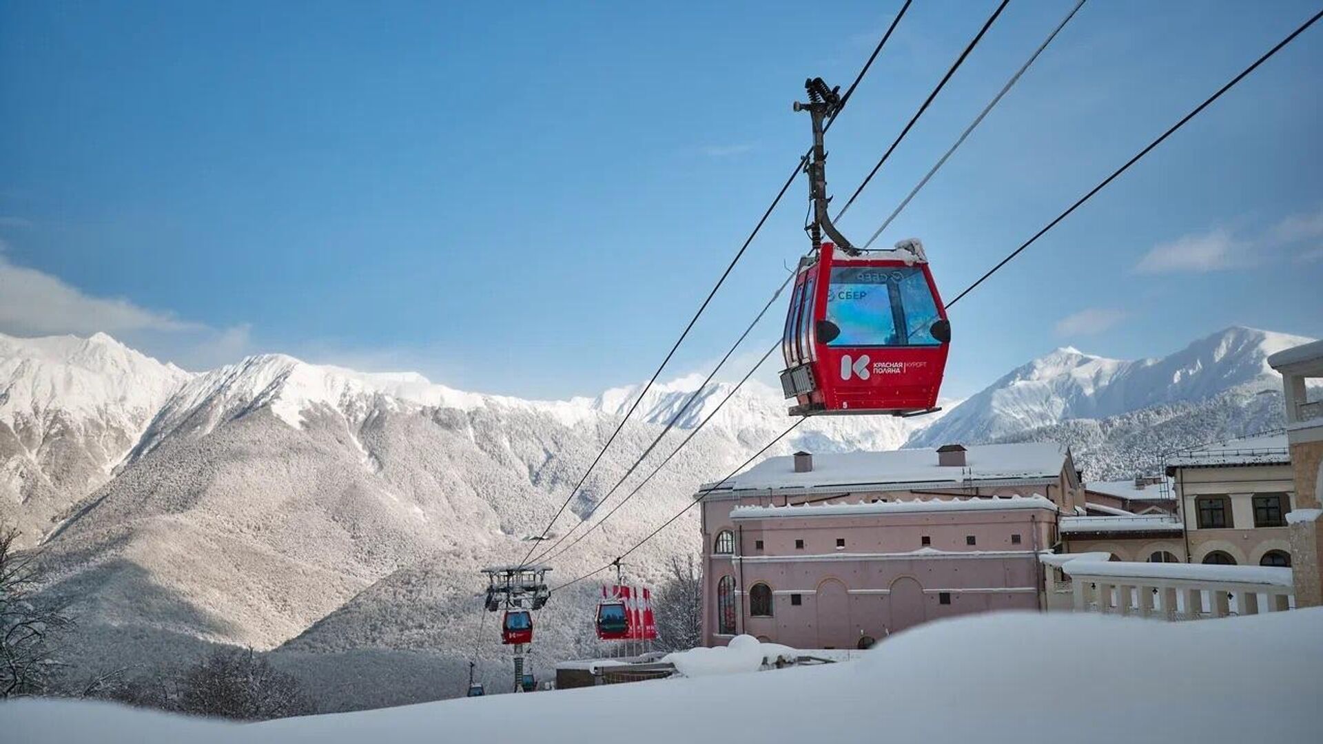 Тур по России. Красная Поляна через Москву: тур из Москвы и Калининграда (январь–февраль) - Россия - 30.12.2025 - 28.02.2026