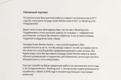 Holiday In Bakuriani 3*